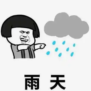暴雨8级大风又双叒要来惠州了
