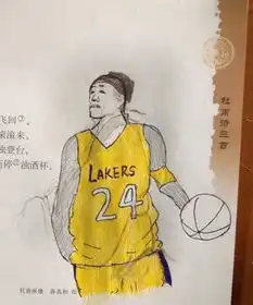 被俄罗斯熊孩子涂鸦的课本太重口
