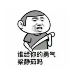 95后过年相亲遇到的奇葩对象,确定你们不是来搞笑的
