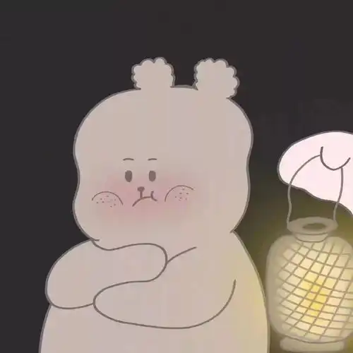 换上情侣头像,你就是我的人了
