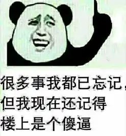 有没有搞笑漫画图片,有字的,清晰的
