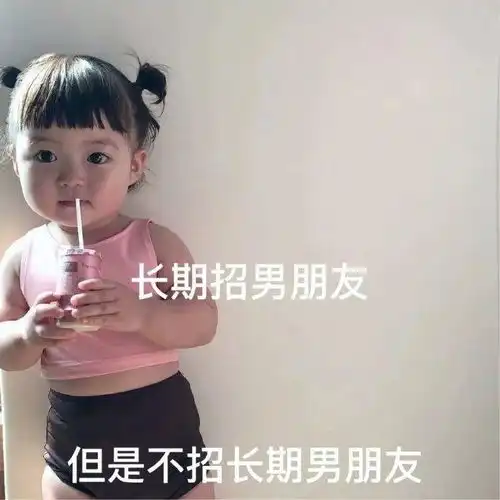搞笑gif开心一刻来,孩子,现在我教你怎么玩
