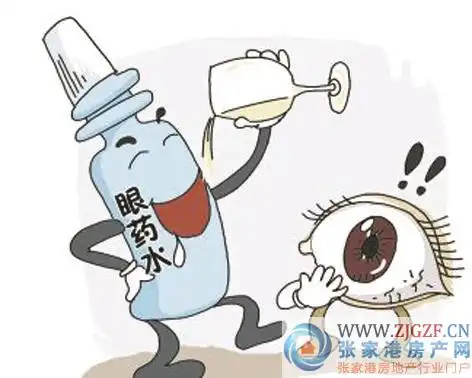 抗雾霾滴眼液管用吗这究竟是不是卖家为了销售商品搞的噱头
