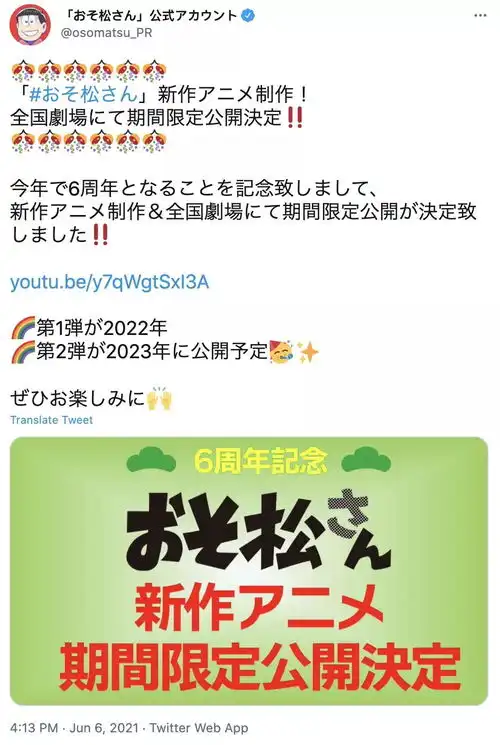地平线西部禁域开发进入最终阶段丨阿松全新动画制作确定
