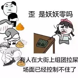 幽默笑话女孩子家家的开个挖掘机去相亲,男人见了不得撒丫子跑
