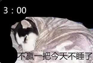 搞笑图片,花花陪你看影视
