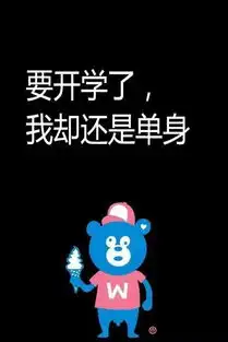暑假倒计时接下来会发生什么
