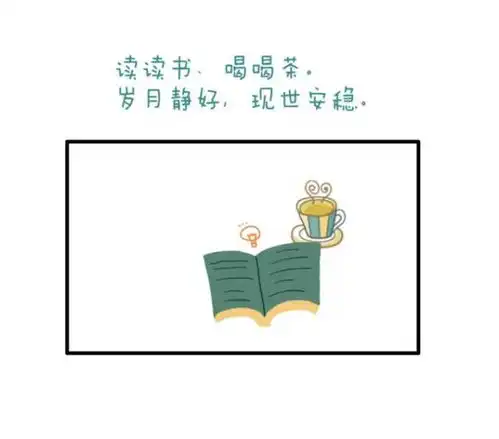 最近刷爆考研朋友圈的真实写照配图我给满分
